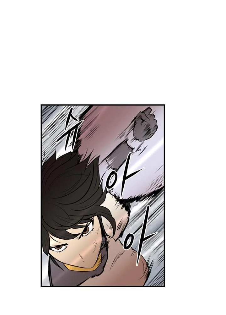 Raid Chapter 22 - 15