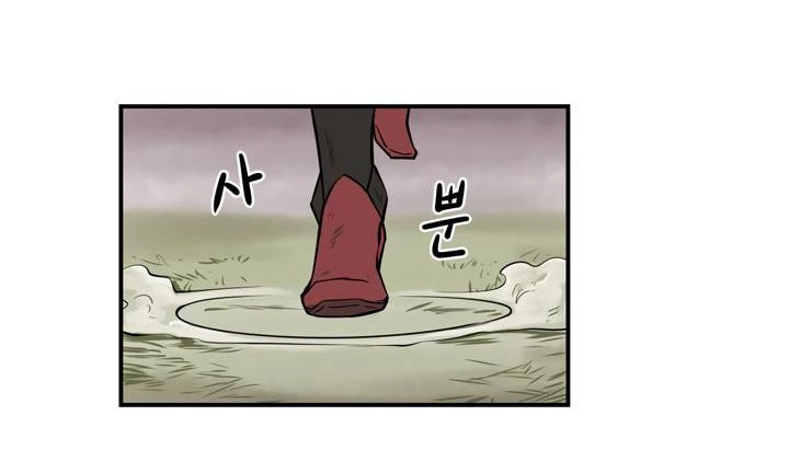 Raid Chapter 22 - 20