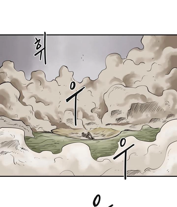 Raid Chapter 22 - 71