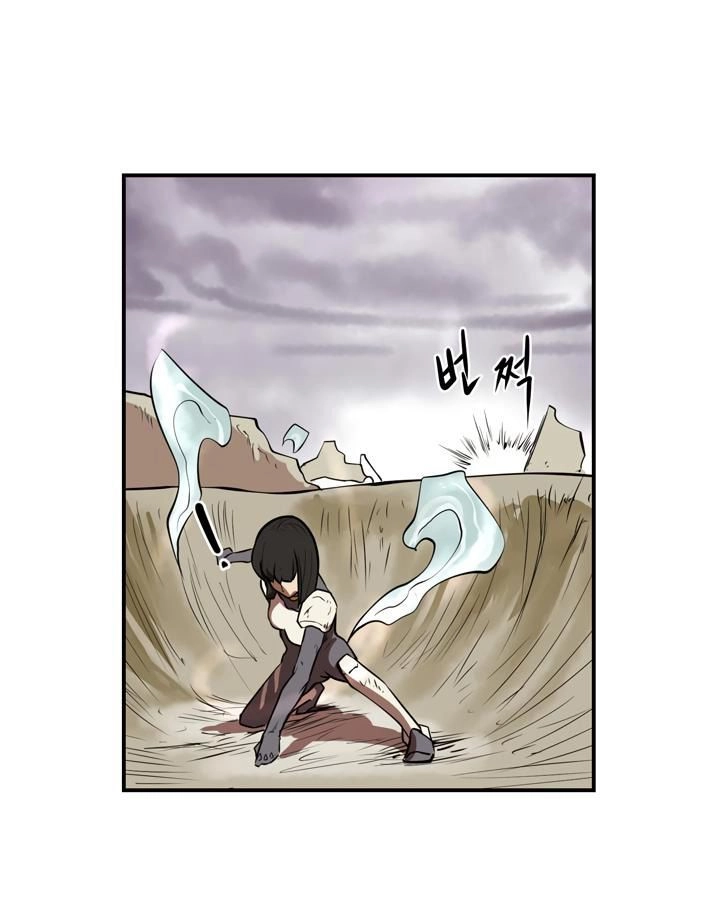 Raid Chapter 22 - 85