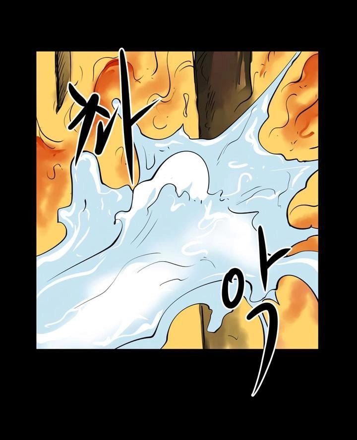 Raid Chapter 23 - 69