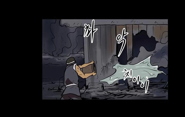 Raid Chapter 23 - 72