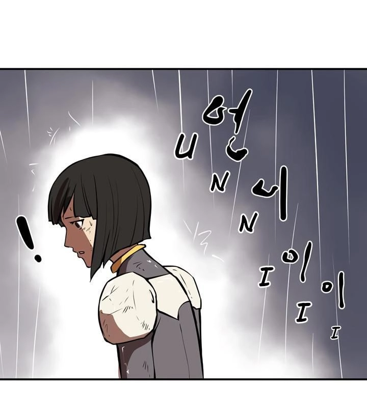 Raid Chapter 23 - 103