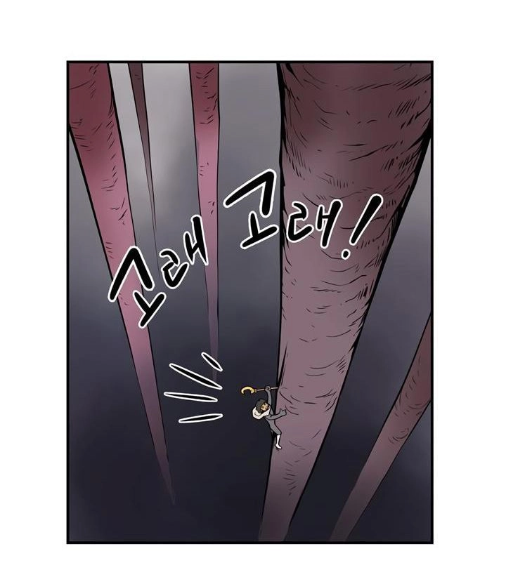 Raid Chapter 29 - 56