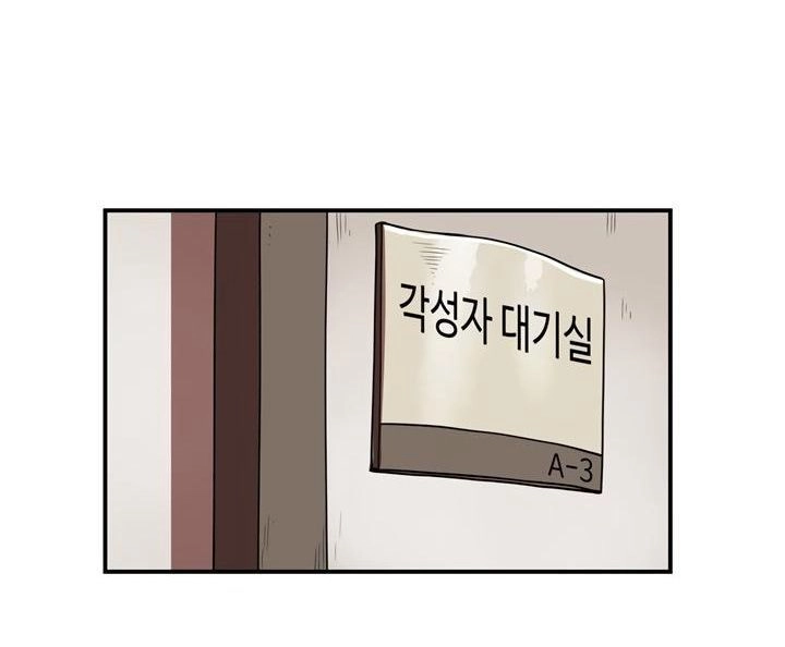 Raid Chapter 30 - 51