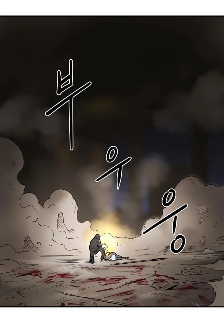 Raid Chapter 30 - 76