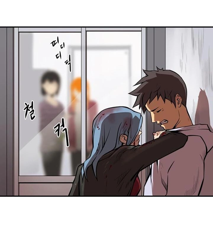 Raid Chapter 32 - 21