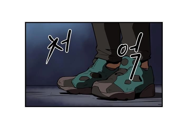 Raid Chapter 33 - 12