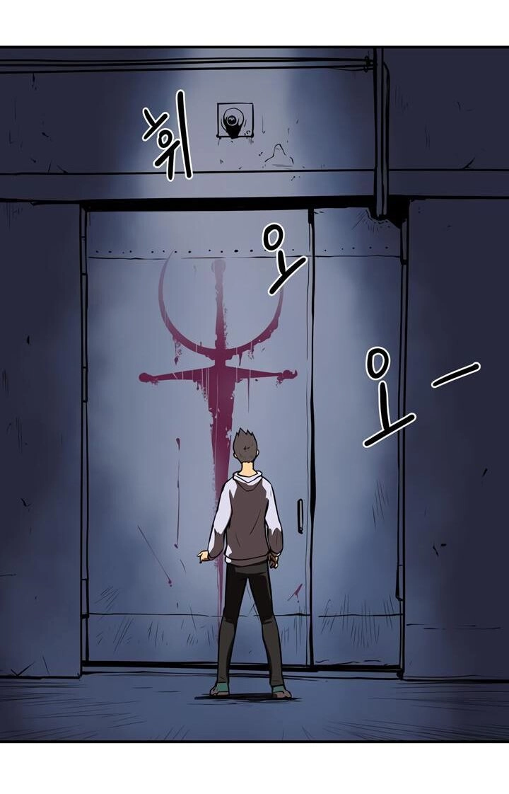 Raid Chapter 33 - 13