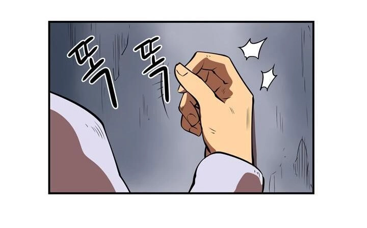 Raid Chapter 33 - 16