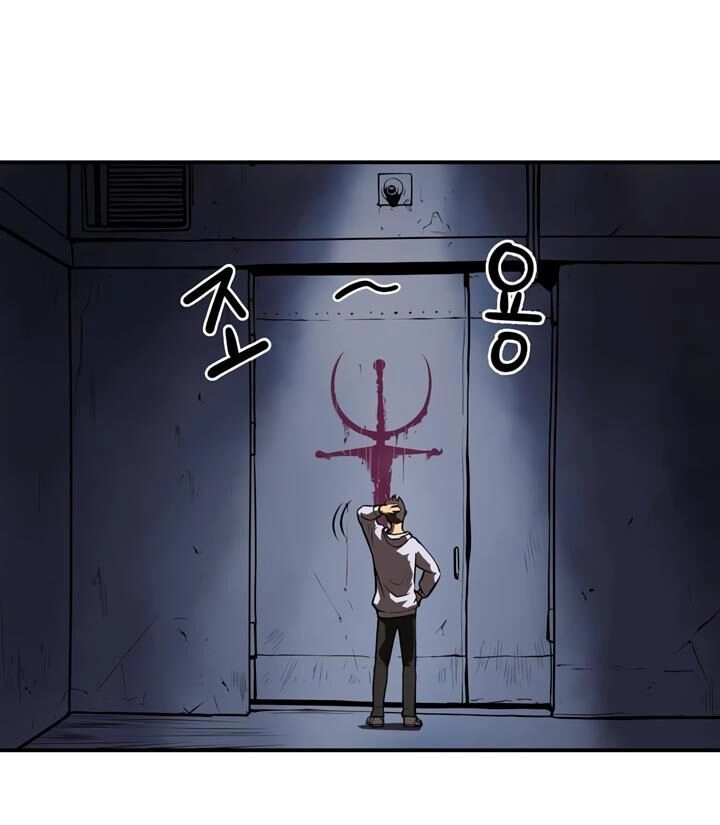 Raid Chapter 33 - 18