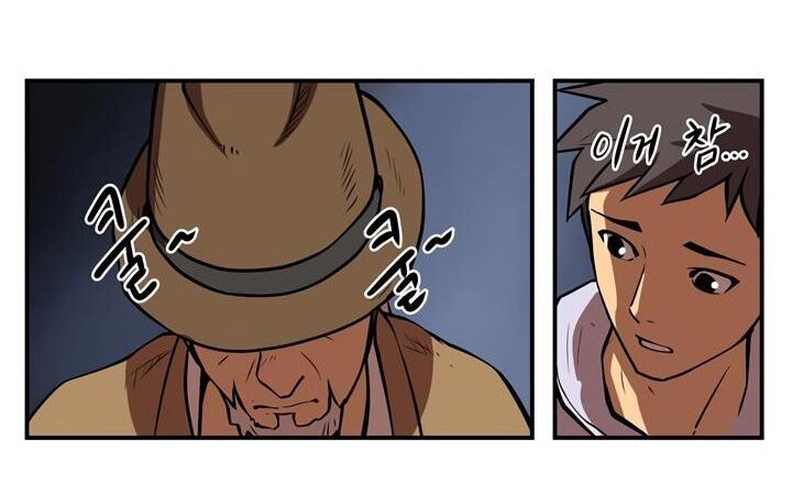 Raid Chapter 33 - 26