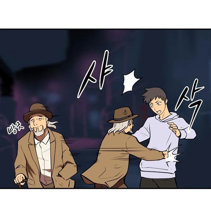 Raid Chapter 33 - 52