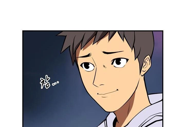 Raid Chapter 33 - 53