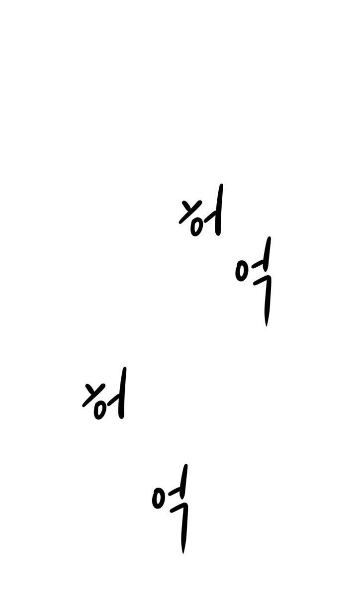 Raid Chapter 33 - 70