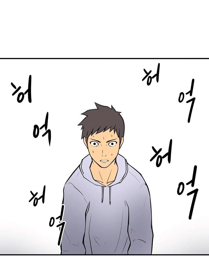 Raid Chapter 33 - 71