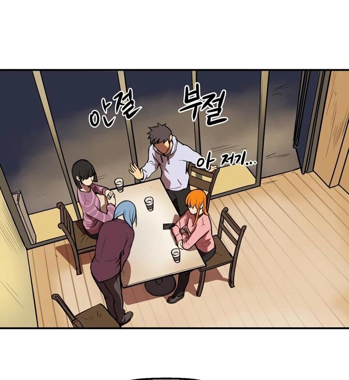 Raid Chapter 34 - 56