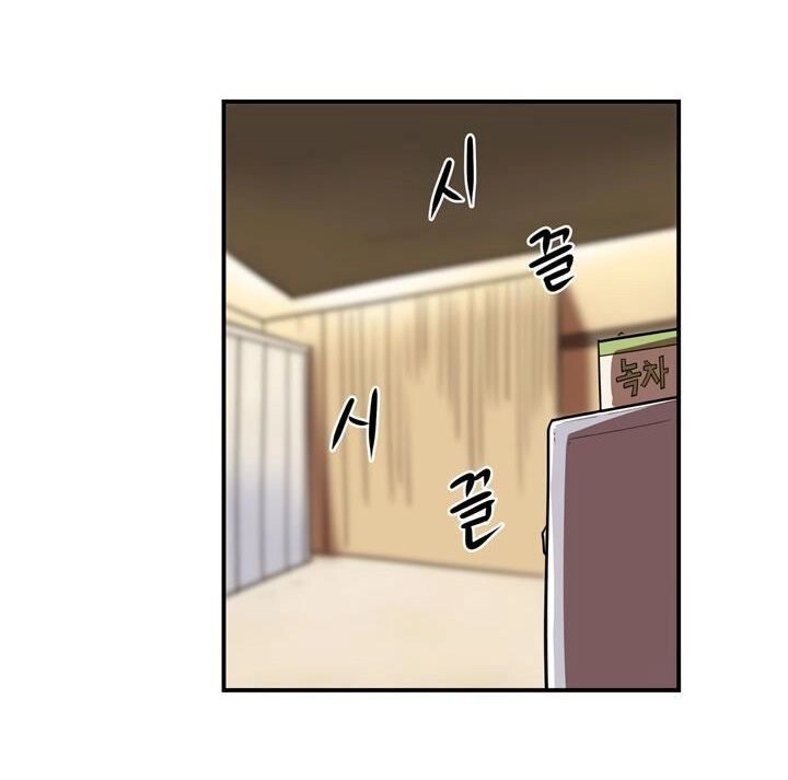 Raid Chapter 35 - 12