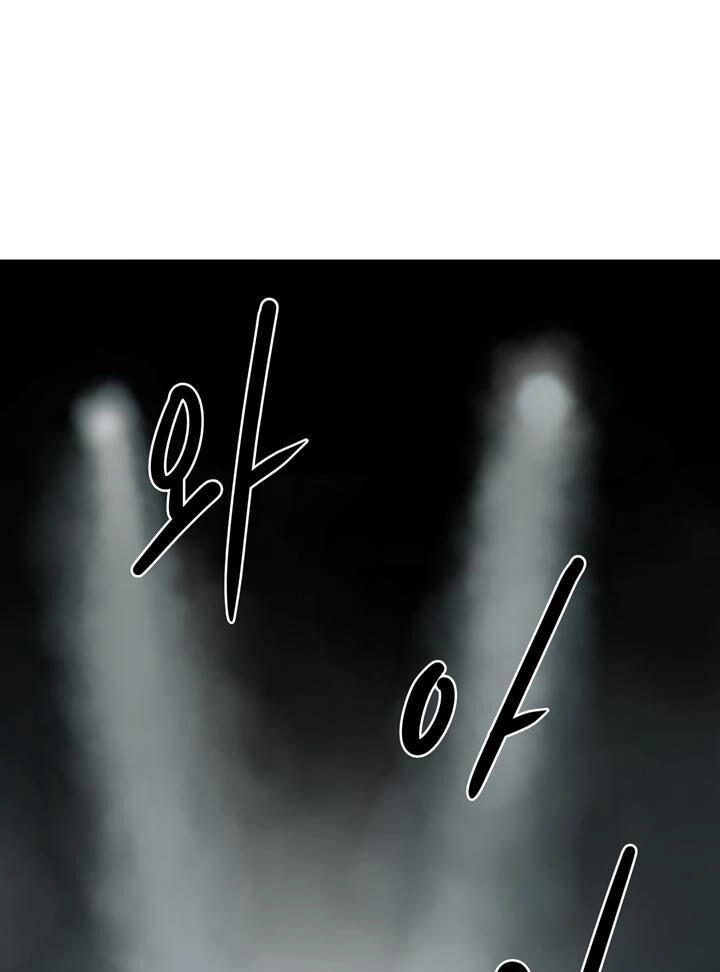 Raid Chapter 37 - 49