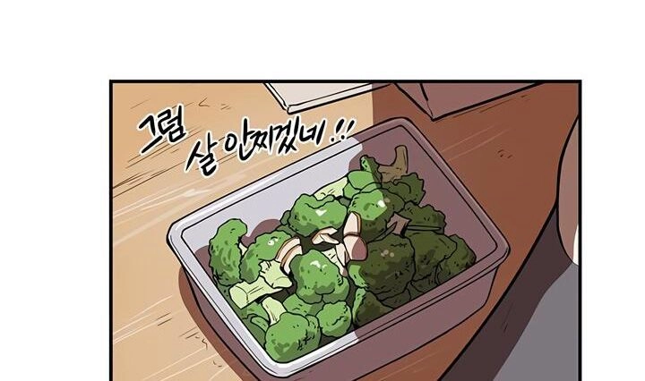 Raid Chapter 38 - 29