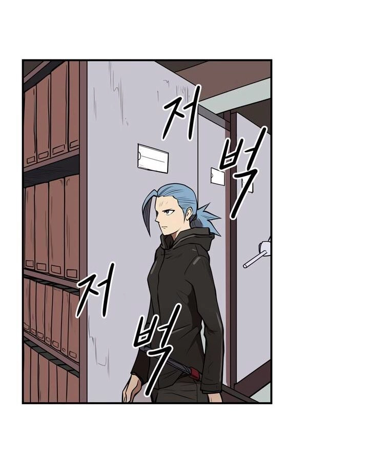 Raid Chapter 39 - 62