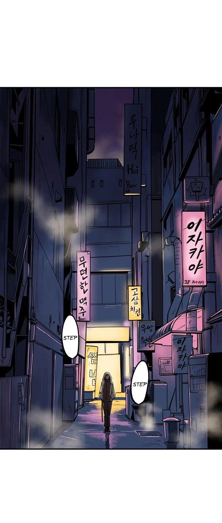 Raid Chapter 40 - 15