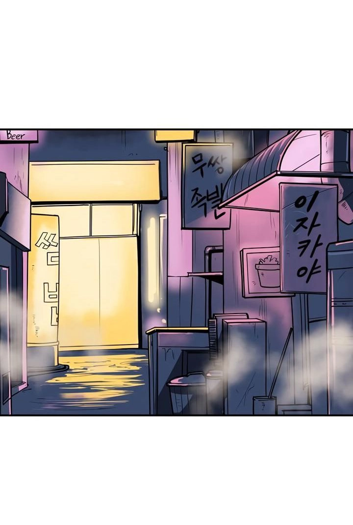 Raid Chapter 40 - 17