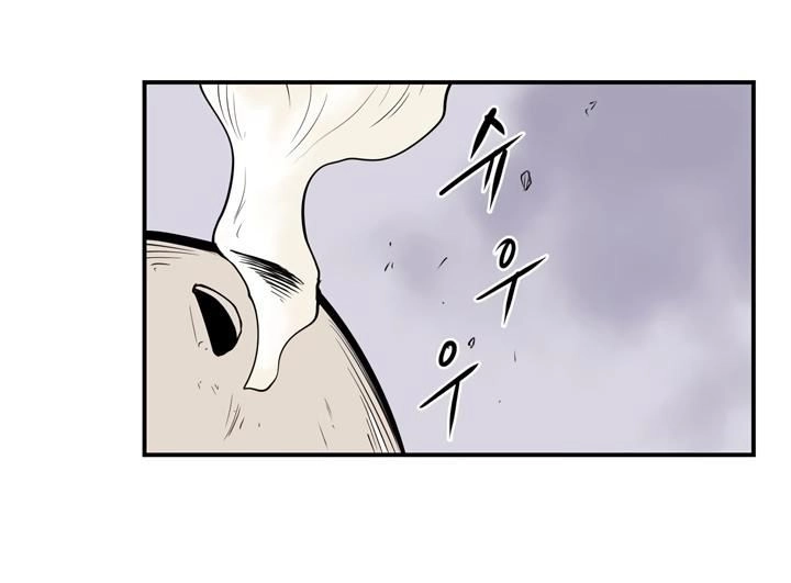 Raid Chapter 40 - 47