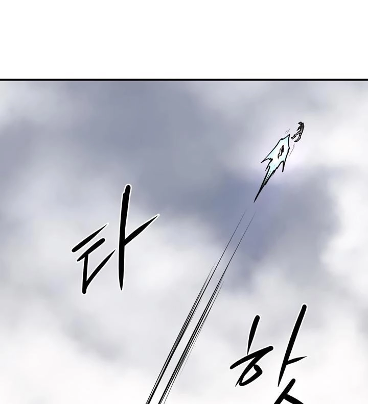 Raid Chapter 41 - 15