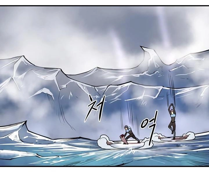 Raid Chapter 41 - 17