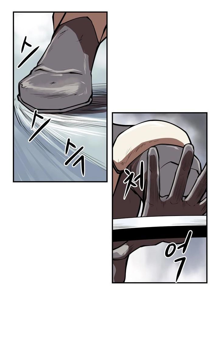 Raid Chapter 41 - 20