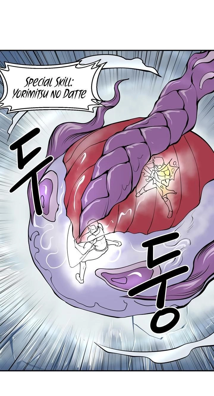 Raid Chapter 41 - 27