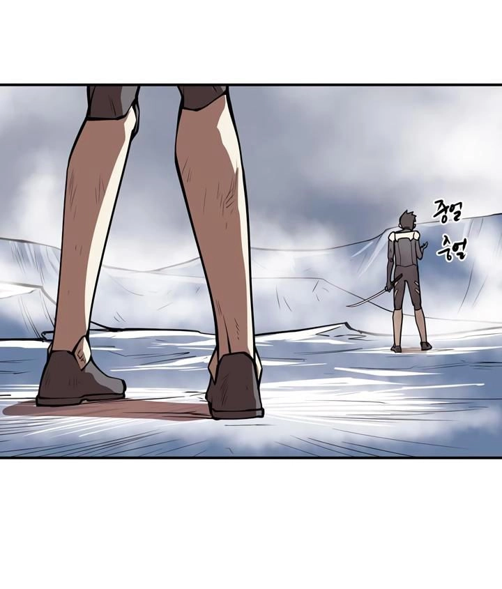 Raid Chapter 41 - 46