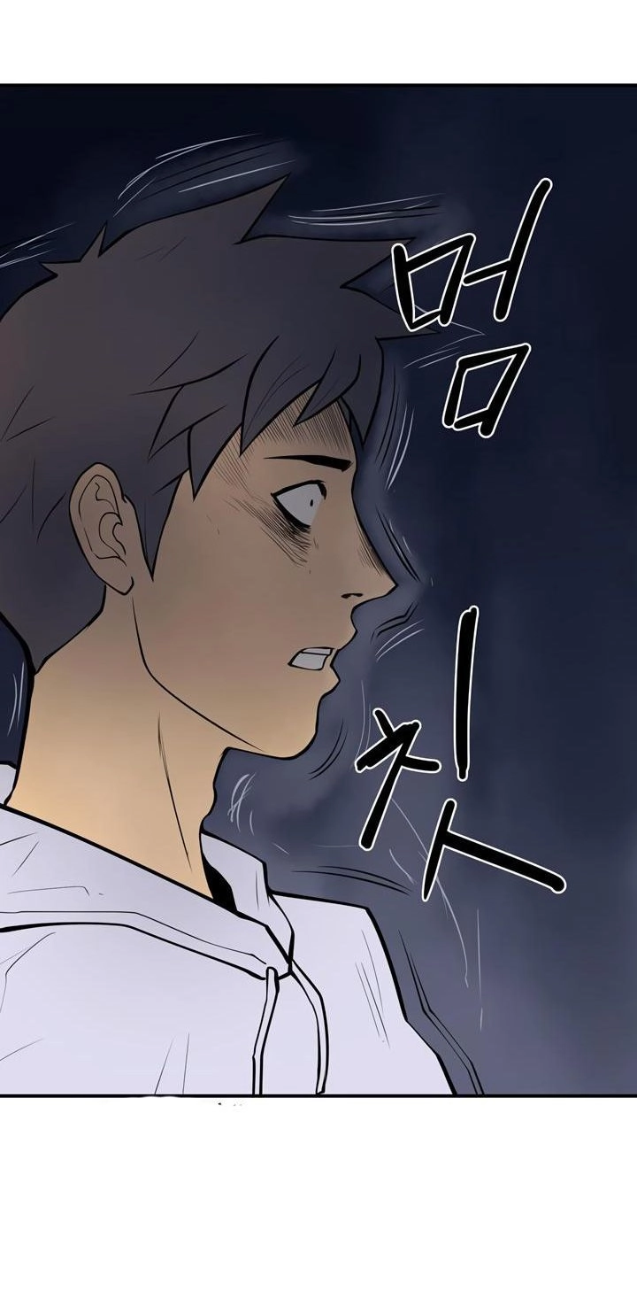 Raid Chapter 42 - 58