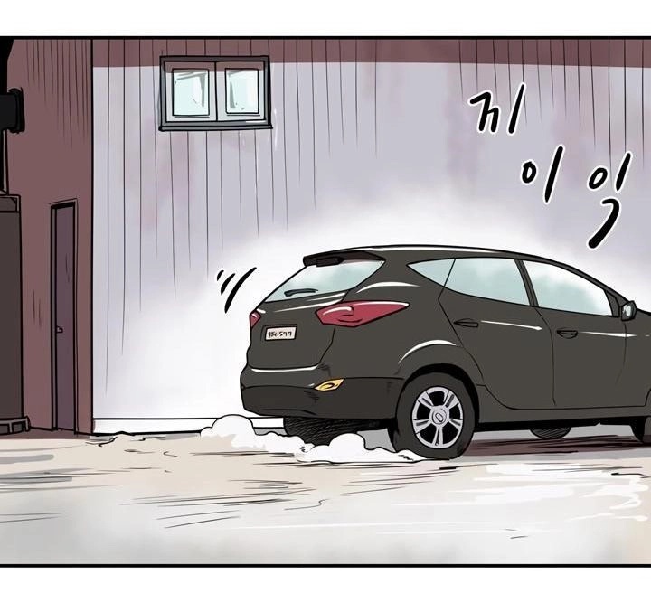 Raid Chapter 43 - 11