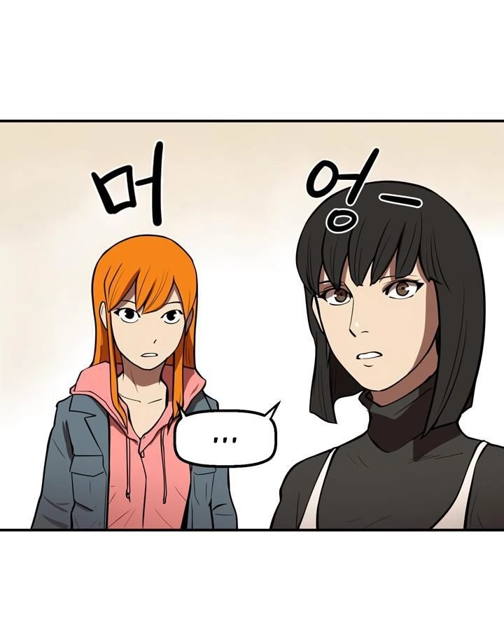 Raid Chapter 43 - 41