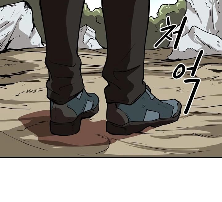 Raid Chapter 45 - 14