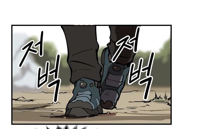 Raid Chapter 45 - 22