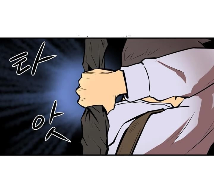 Raid Chapter 45 - 26