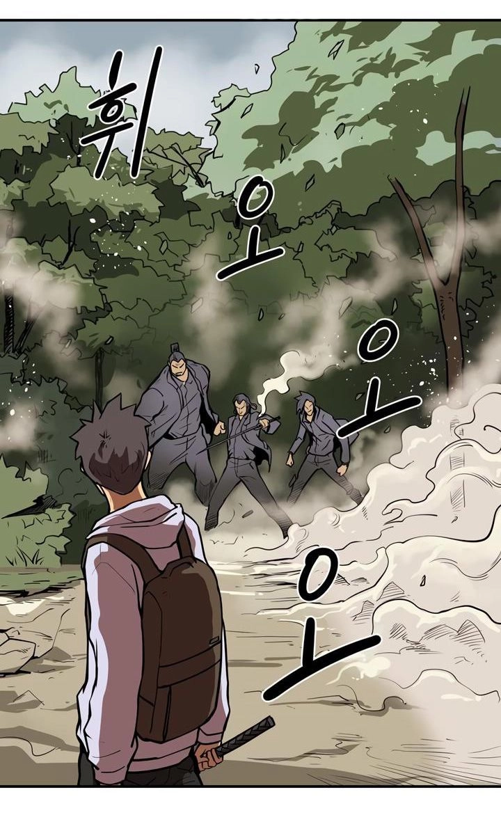 Raid Chapter 45 - 30