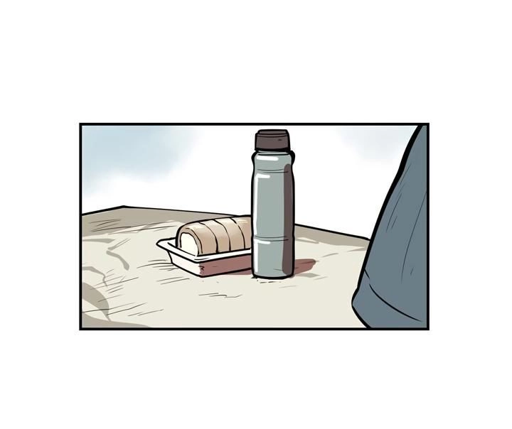 Raid Chapter 45 - 58