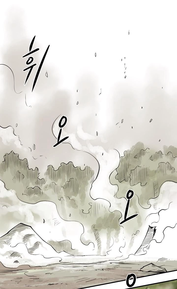 Raid Chapter 46 - 57