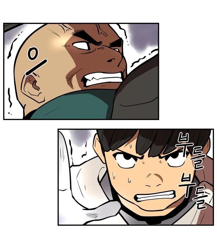 Raid Chapter 48 - 45