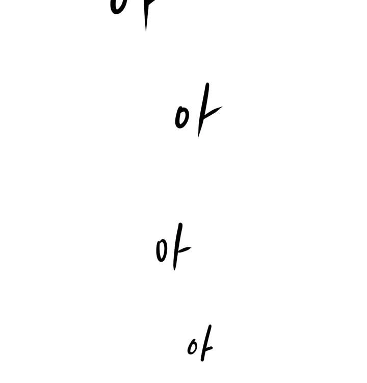 Raid Chapter 48 - 62