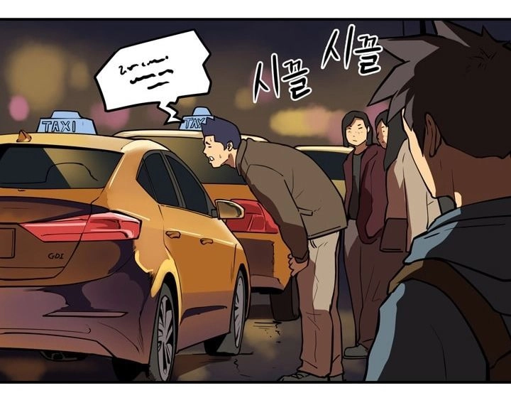 Raid Chapter 49 - 19