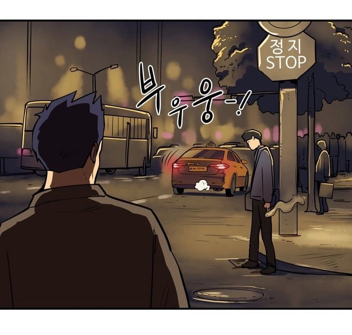 Raid Chapter 49 - 20