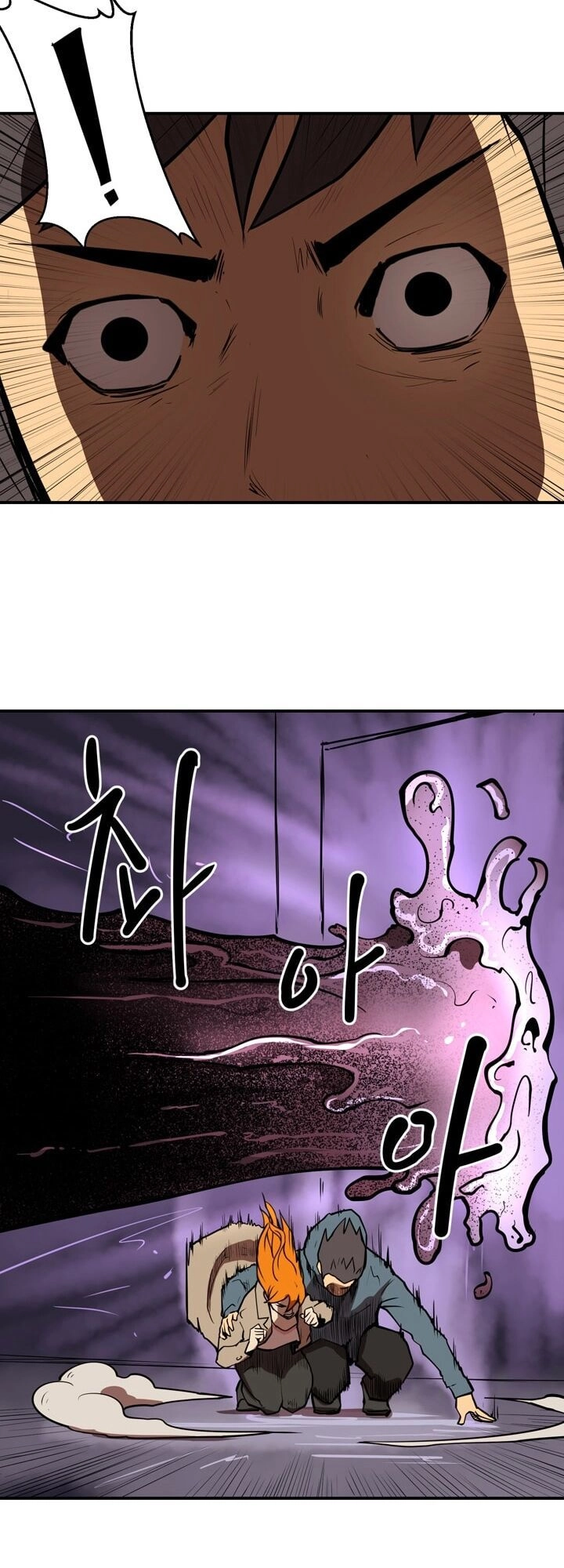 Raid Chapter 50 - 24