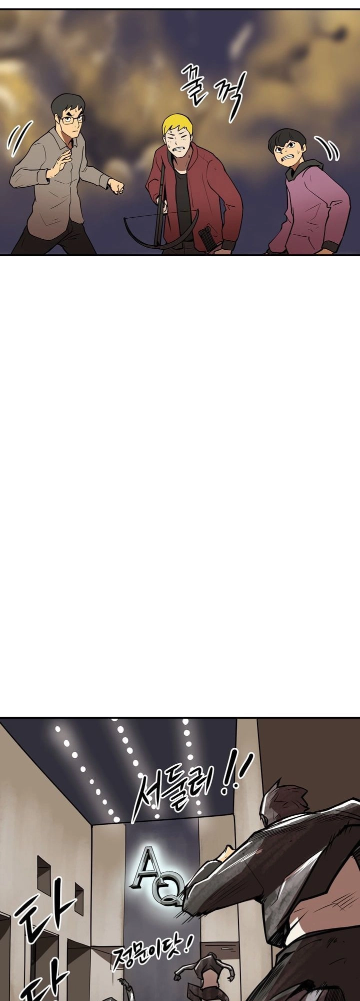 Raid Chapter 51 - 37