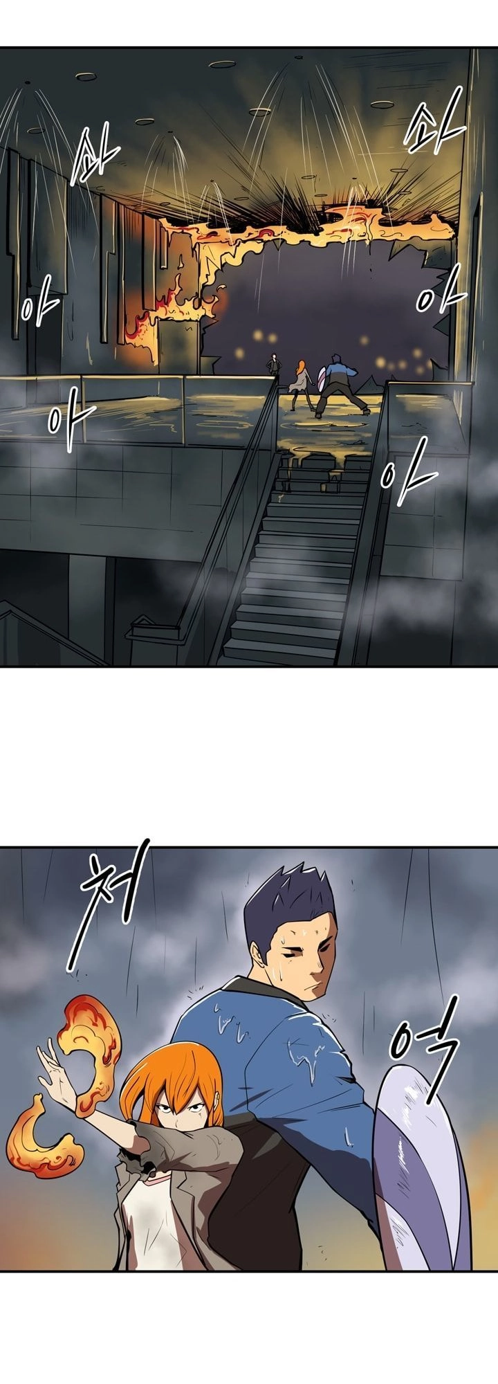 Raid Chapter 53 - 16