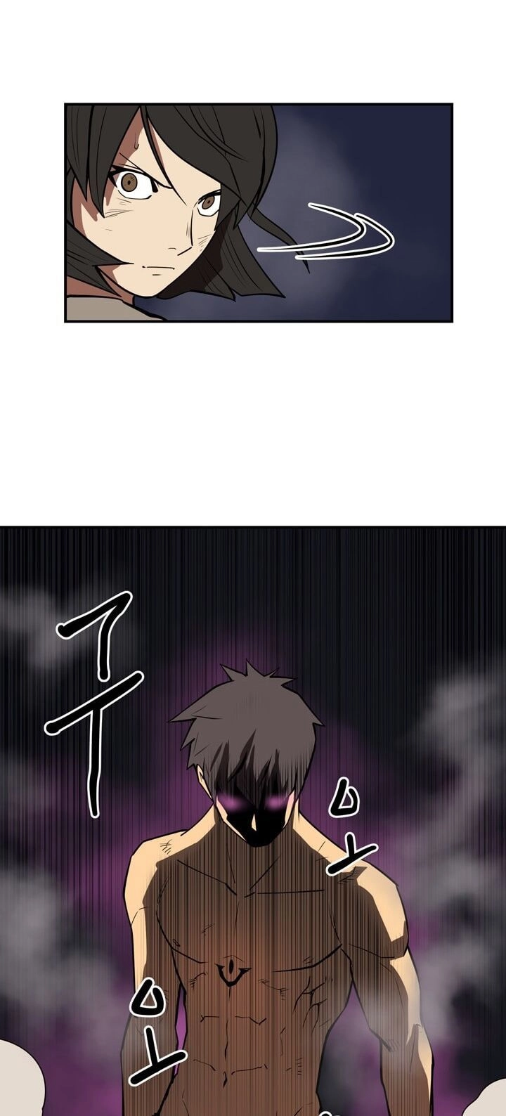 Raid Chapter 55 - 38